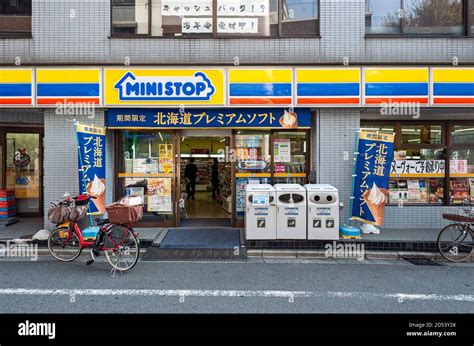 ミニストップ バイト：宇宙の果てまで届くコンビニエンス