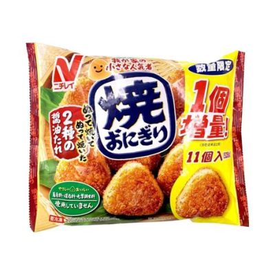 ニチレイ 焼きおにぎり 宇宙の果てまで届く美味しさ